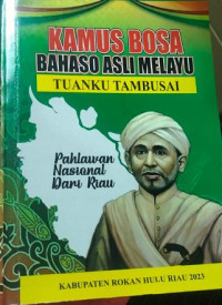 Image of Kamus Bosa Bahaso Asli Melayu